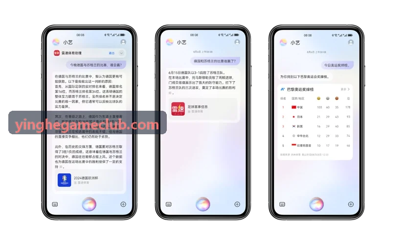盈禾国际私域高净值会员娱乐体系场景