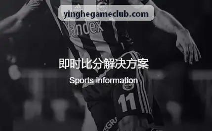 盈禾国际微服务架构演进资讯
